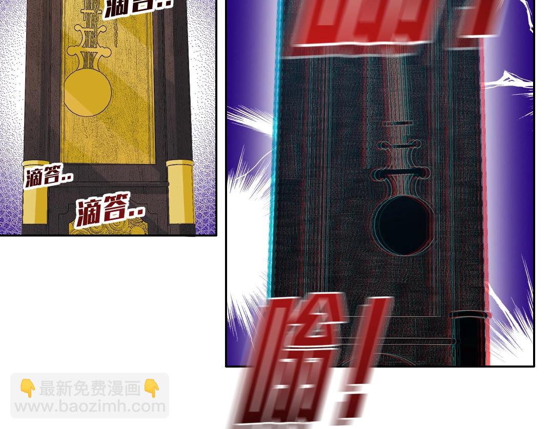 第75话 可怕的力量59