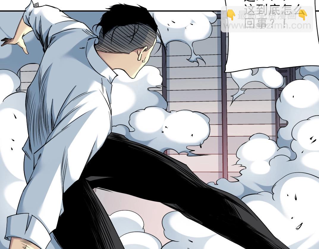 第75话 可怕的力量69