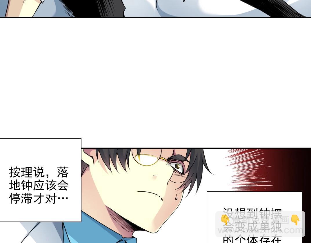 第75话 可怕的力量70