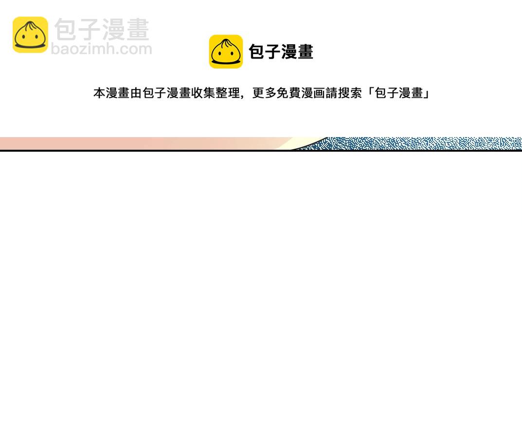 第75话 可怕的力量74