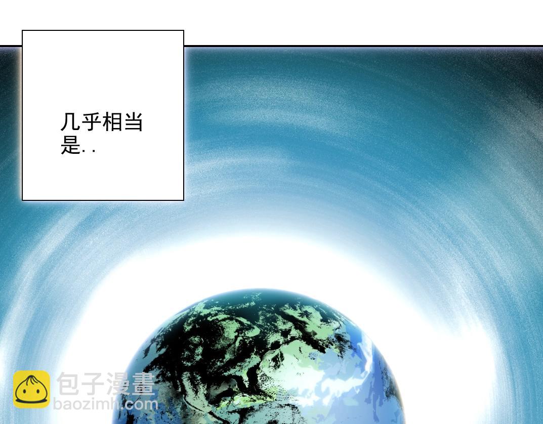 第75话 可怕的力量75