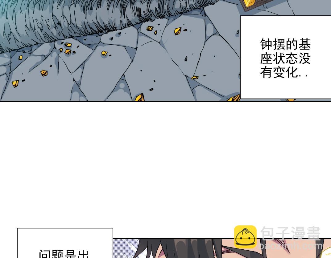 第75话 可怕的力量78