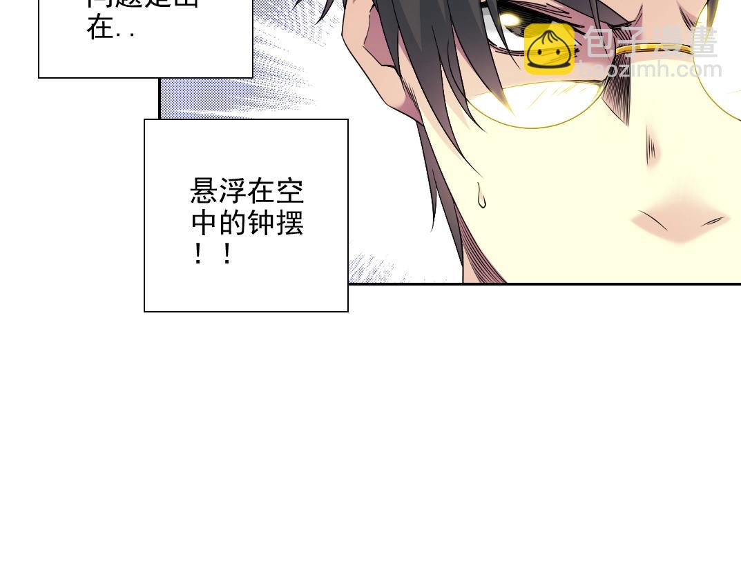 第75话 可怕的力量79