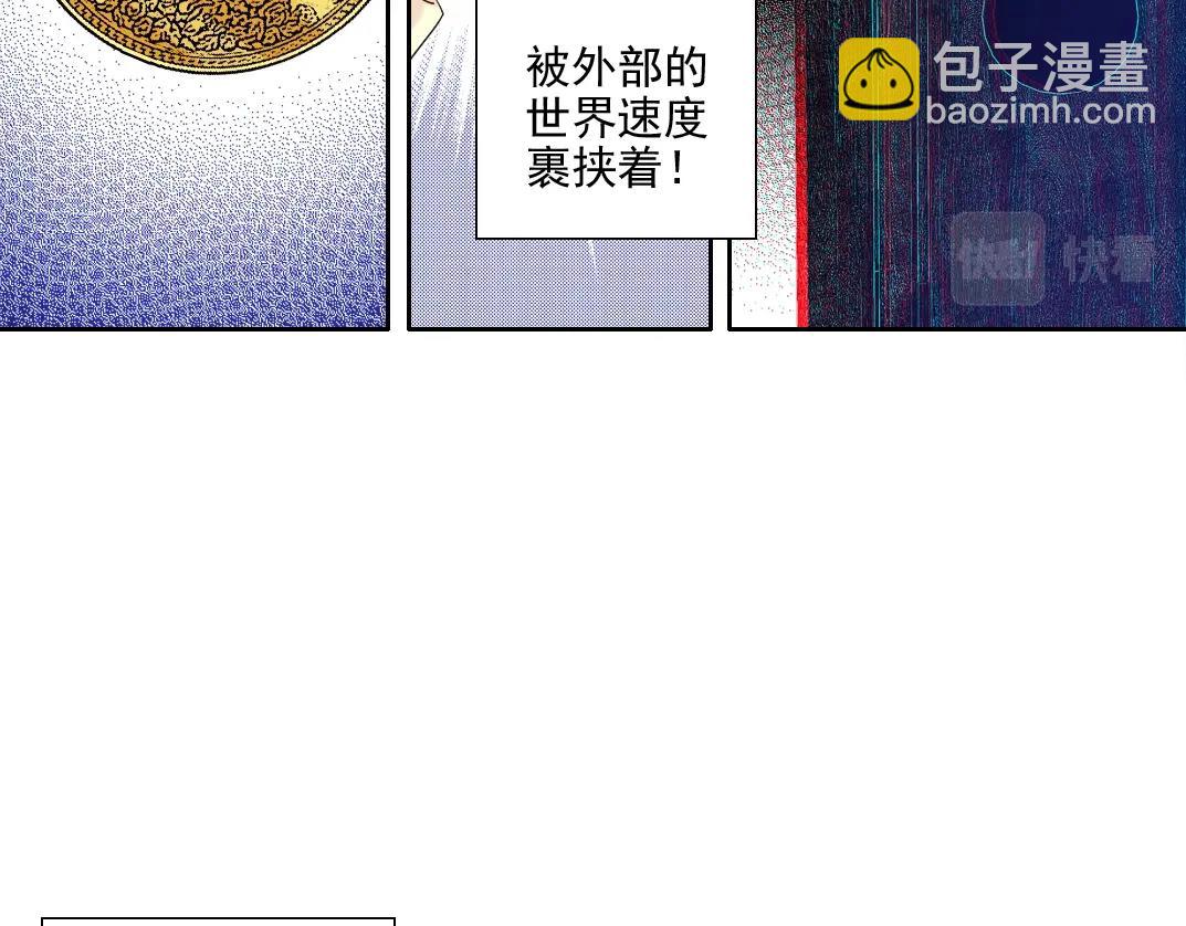 第75话 可怕的力量81