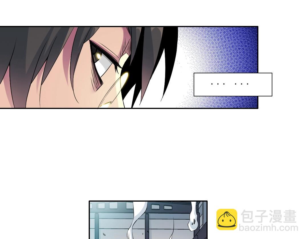 第75话 可怕的力量83