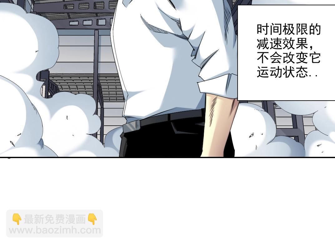 第75话 可怕的力量86