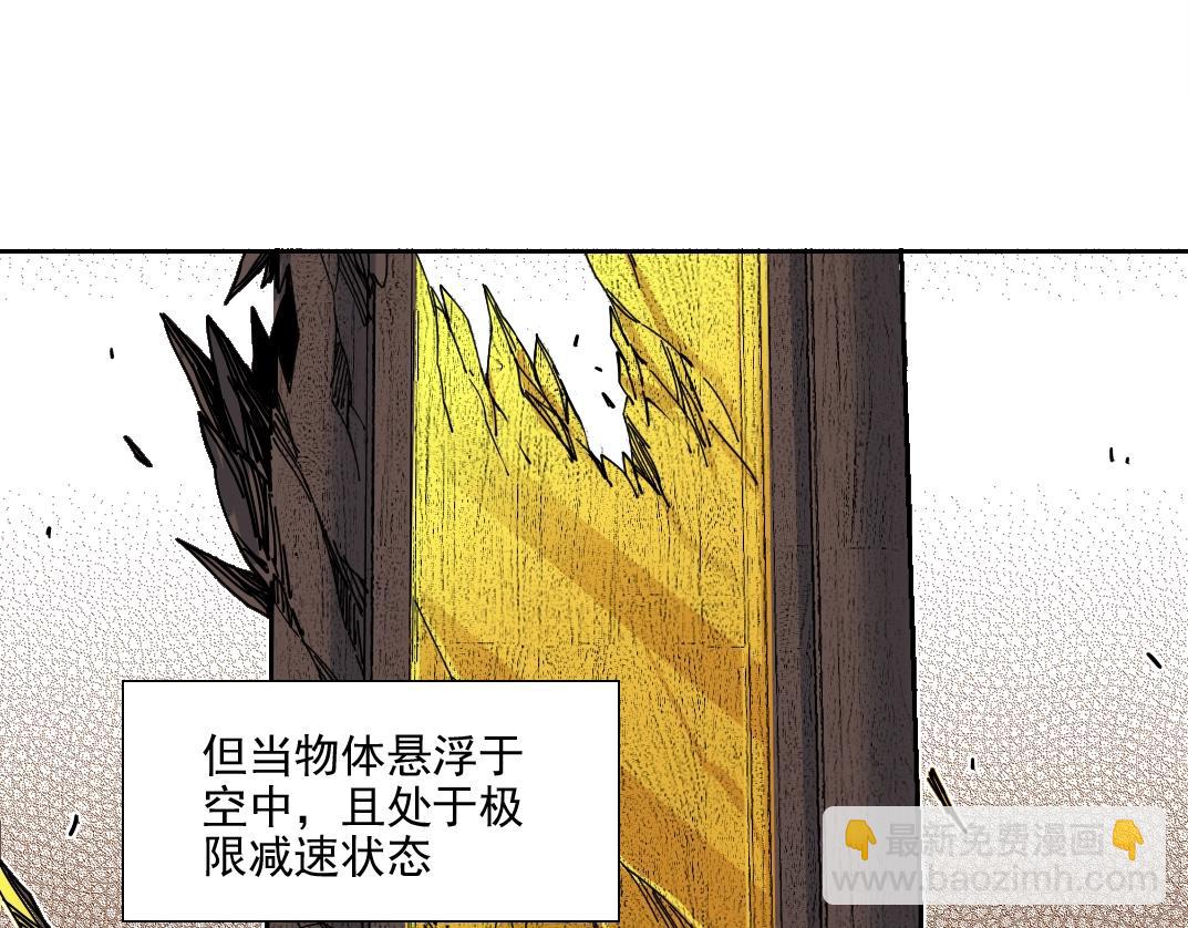 第75话 可怕的力量87