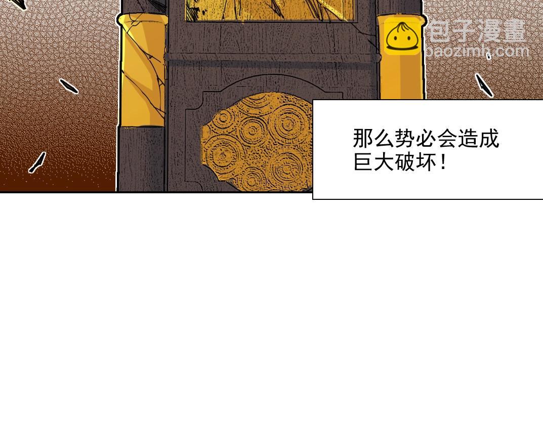 第75话 可怕的力量88