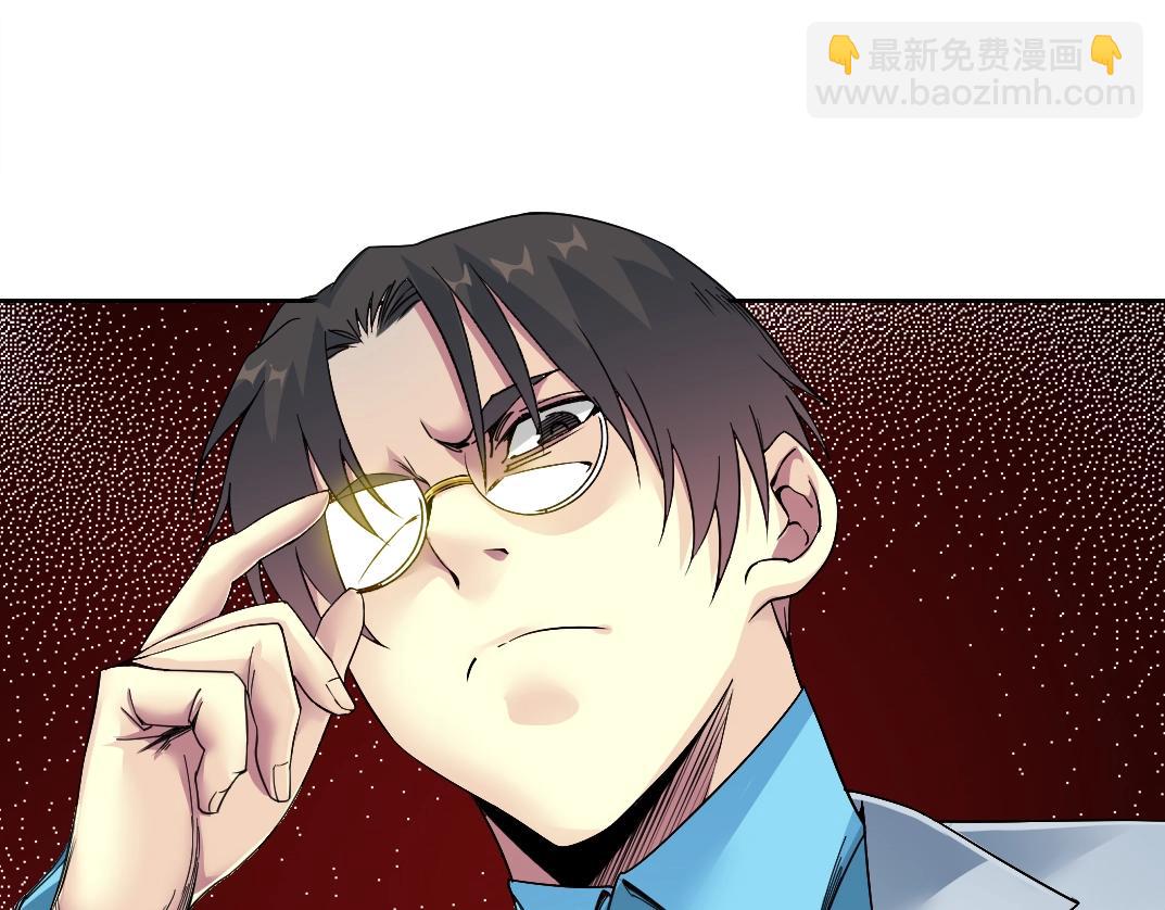 第75话 可怕的力量89