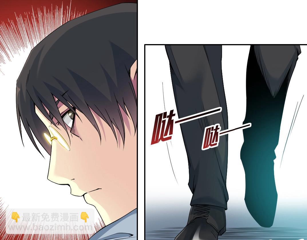 第75话 可怕的力量9