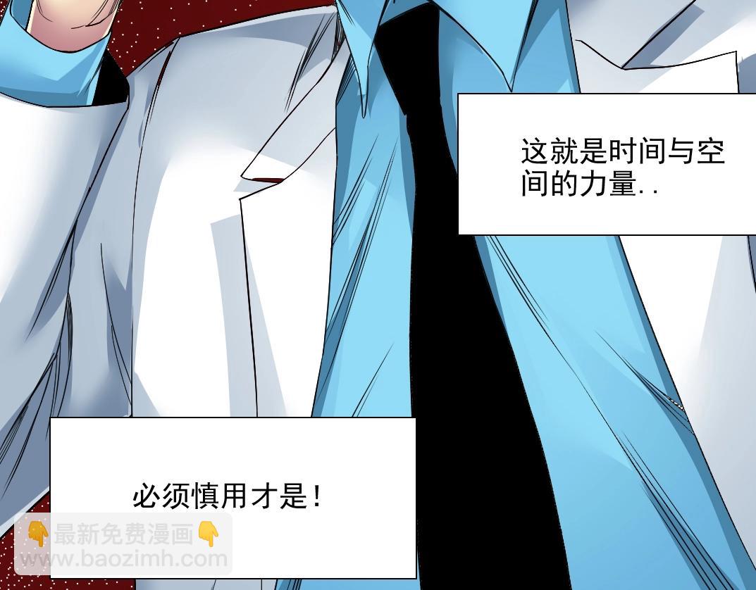 第75话 可怕的力量90