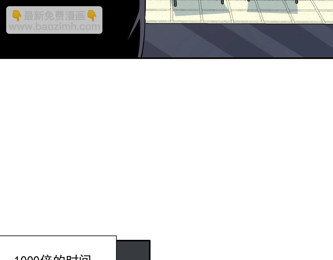 第76话 对决！千年杀！69