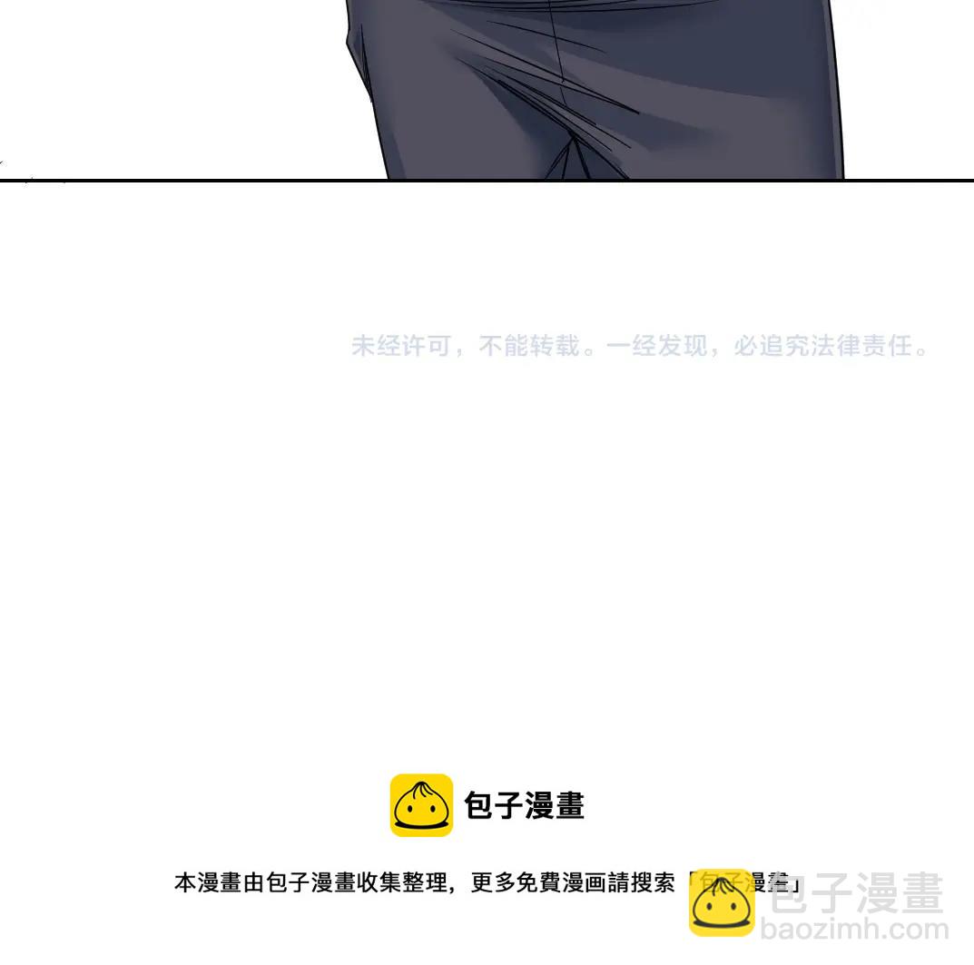 第76话 对决！千年杀！90