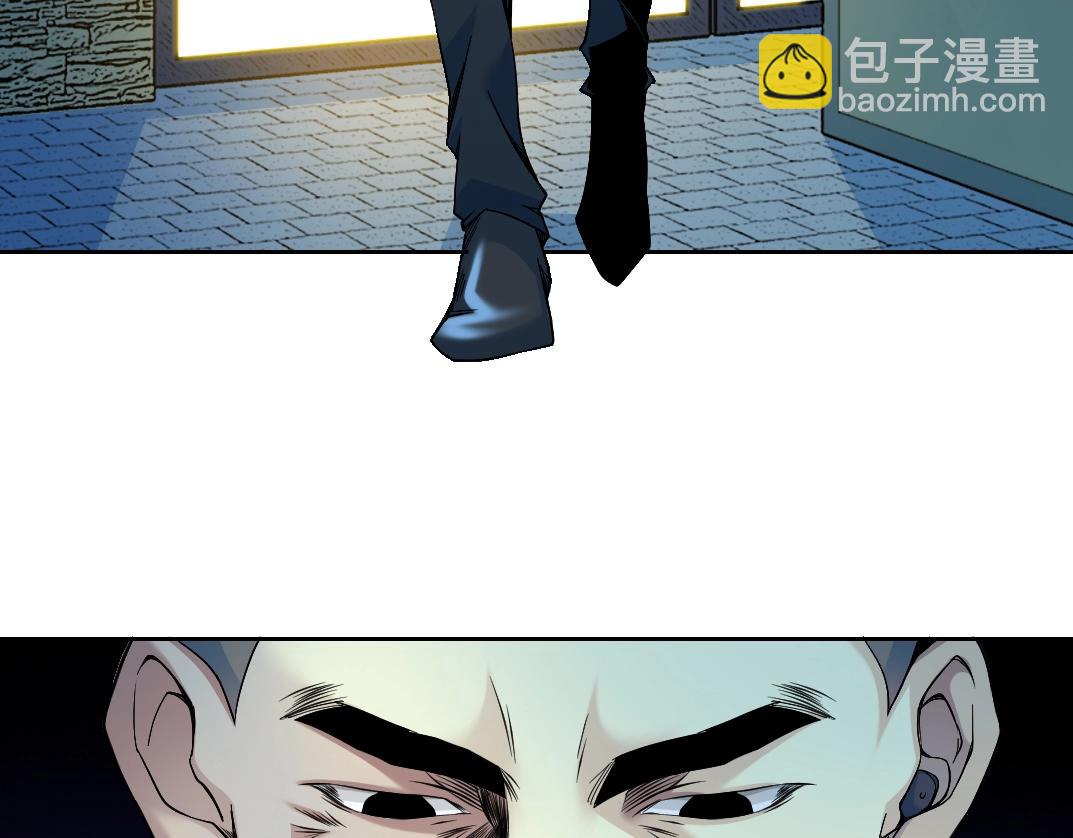 第77话 他好像一条狗12