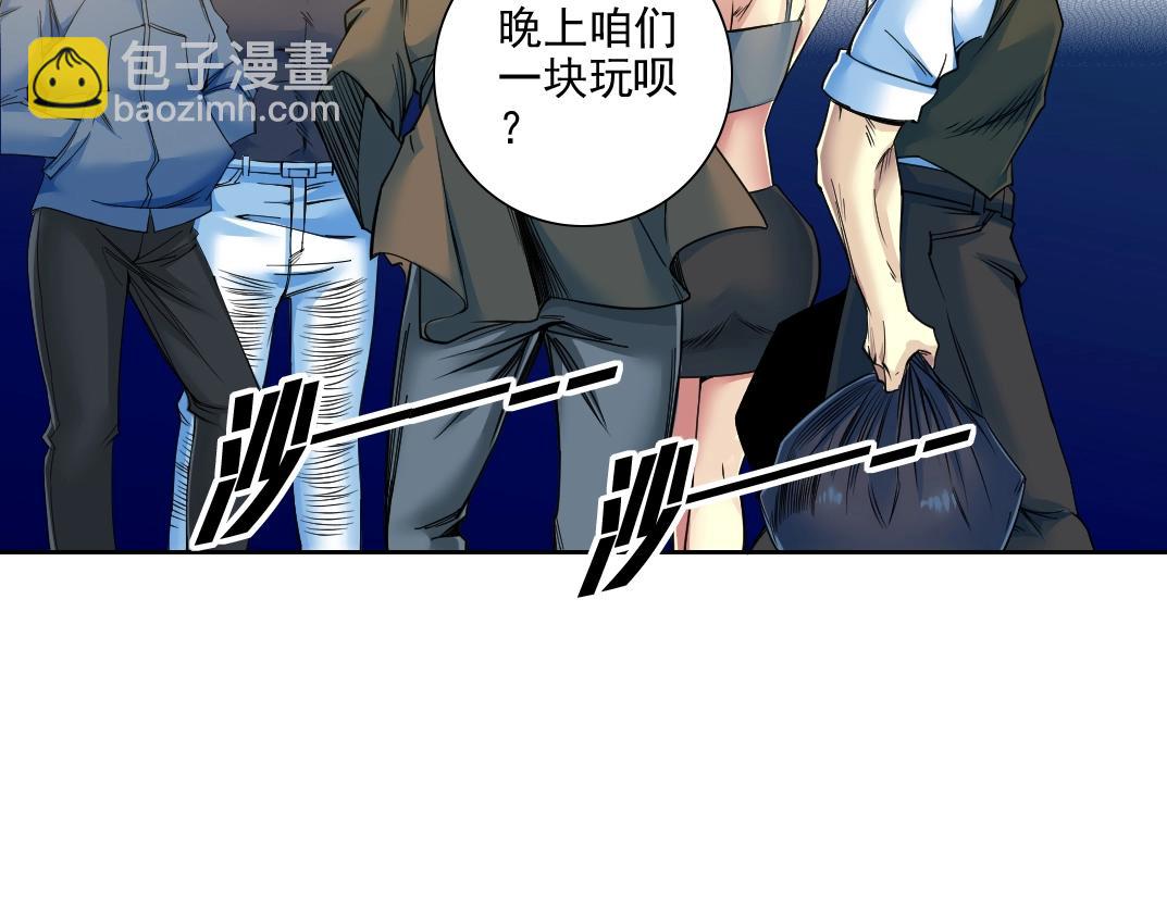 第77话 他好像一条狗18