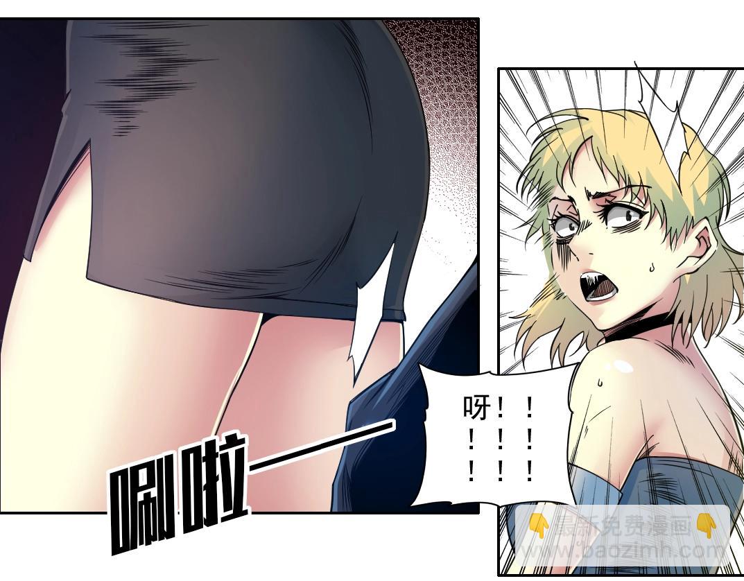 第77话 他好像一条狗19