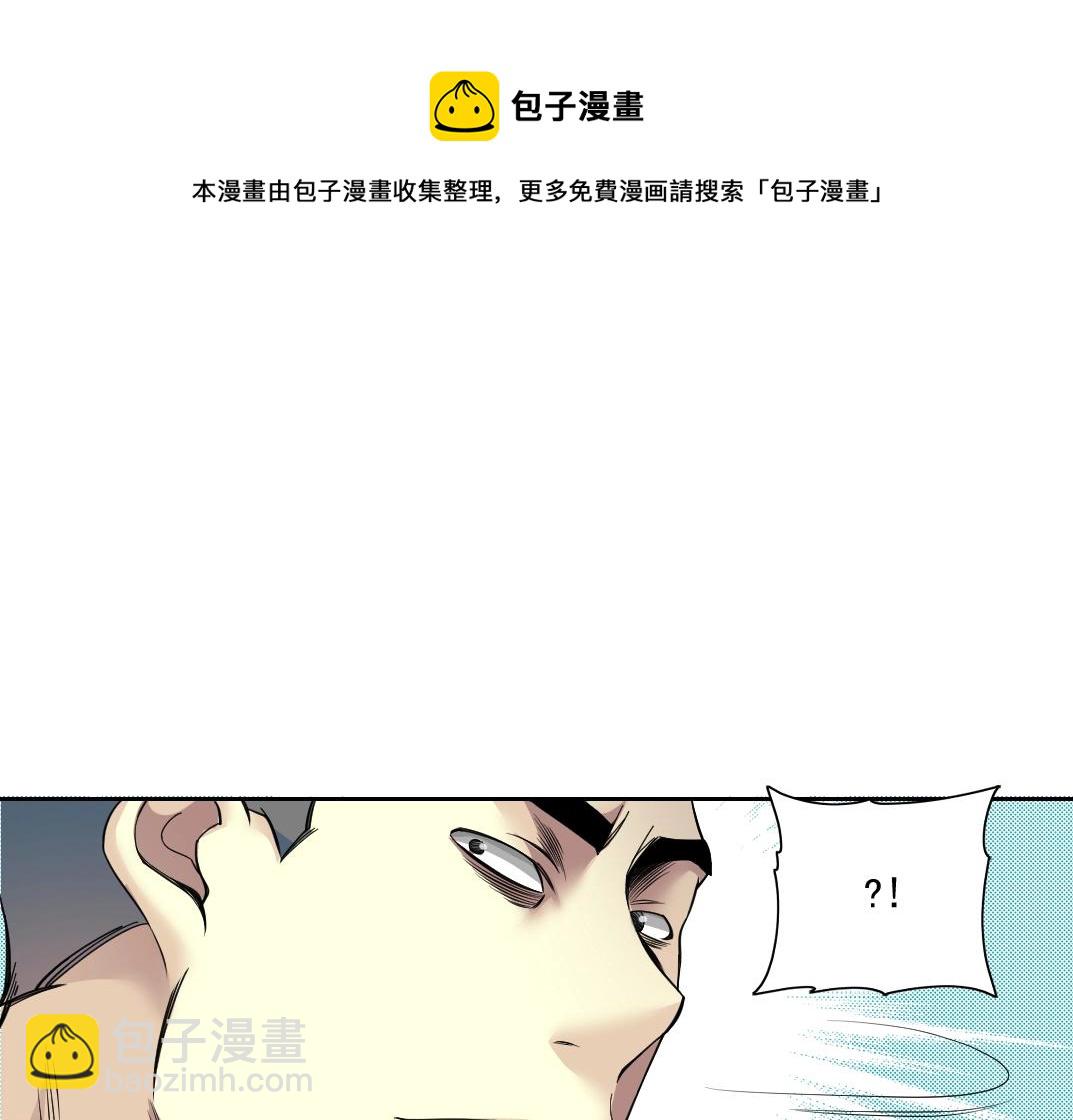 第77话 他好像一条狗20