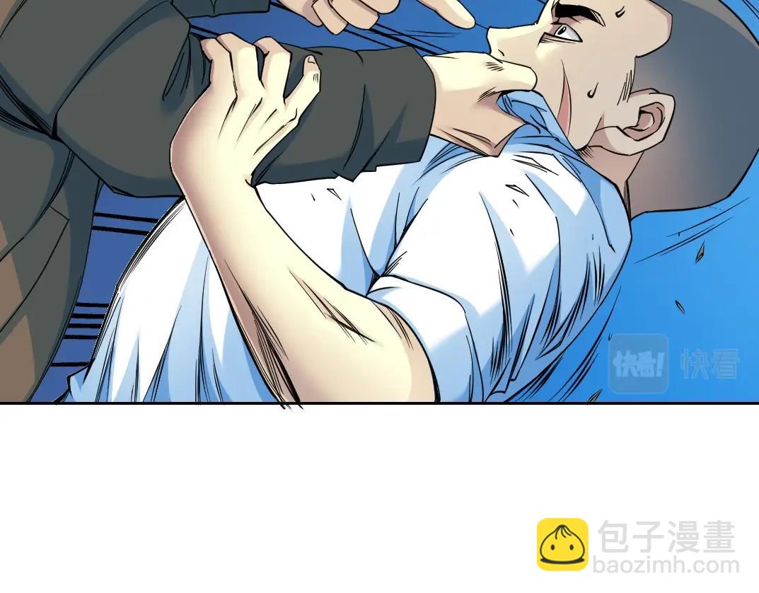 第77话 他好像一条狗27