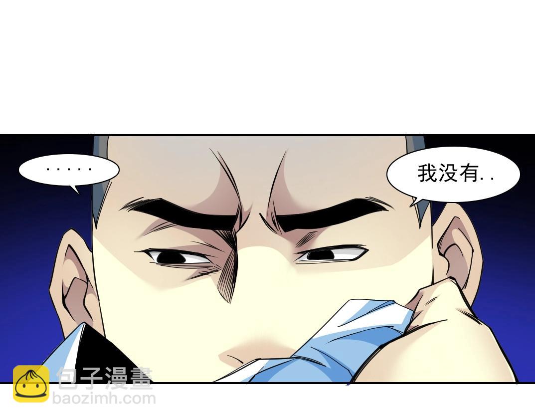 第77话 他好像一条狗28
