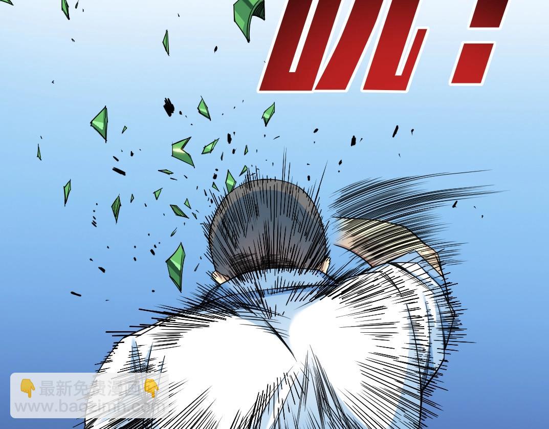 第77话 他好像一条狗49