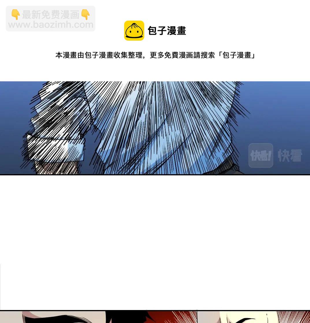 第77话 他好像一条狗54