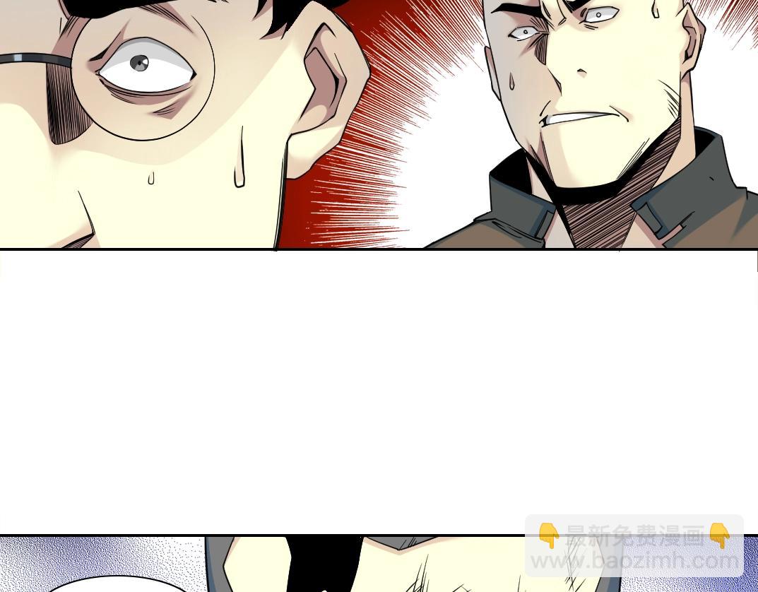 第77话 他好像一条狗55