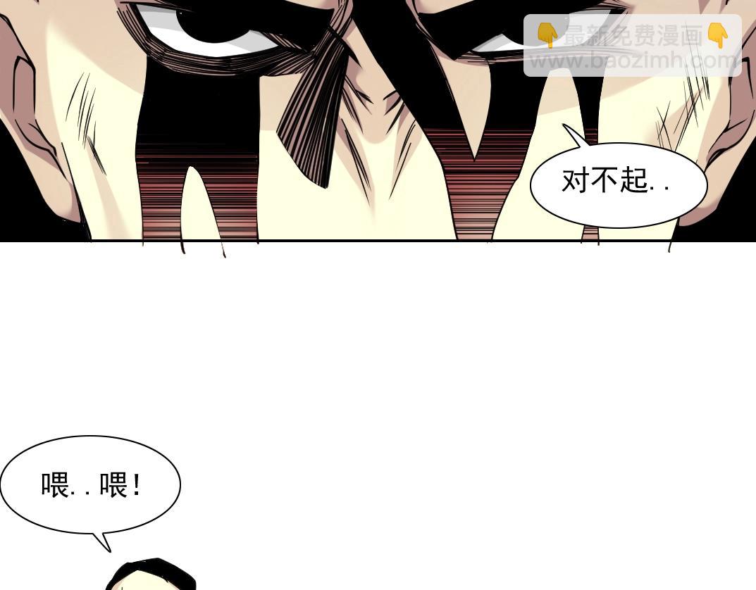 第77话 他好像一条狗59