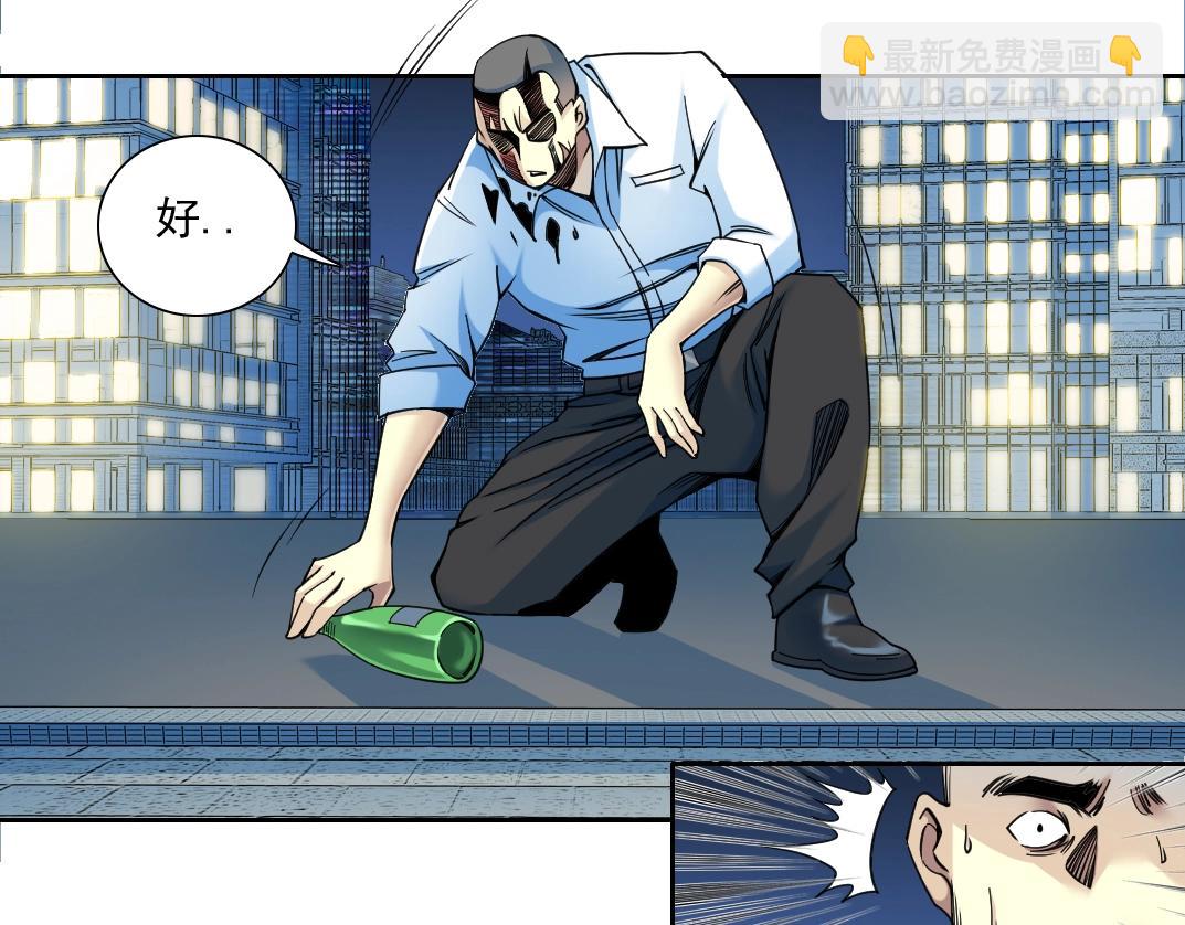 第77话 他好像一条狗61