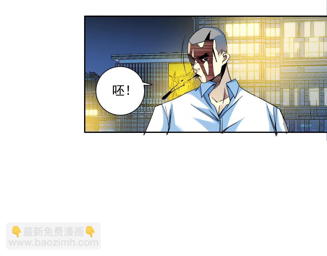 第77话 他好像一条狗65