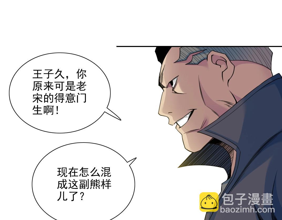 第78话 前程似锦12