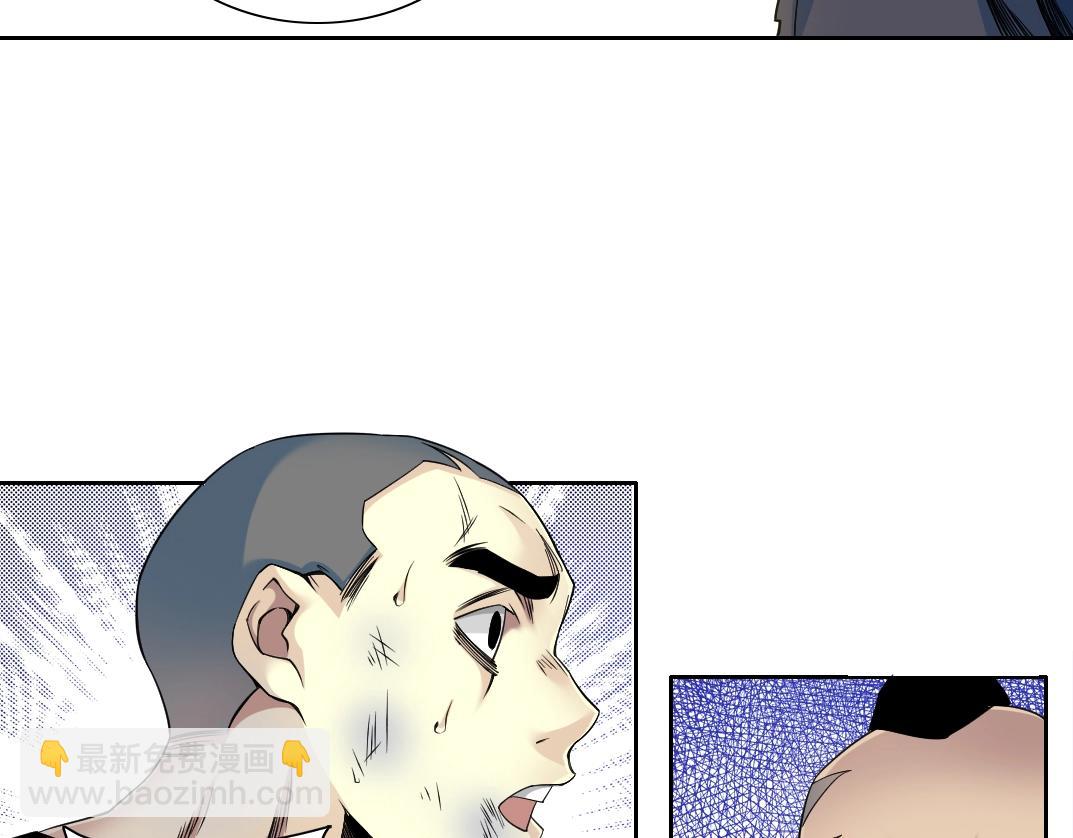 第78话 前程似锦13