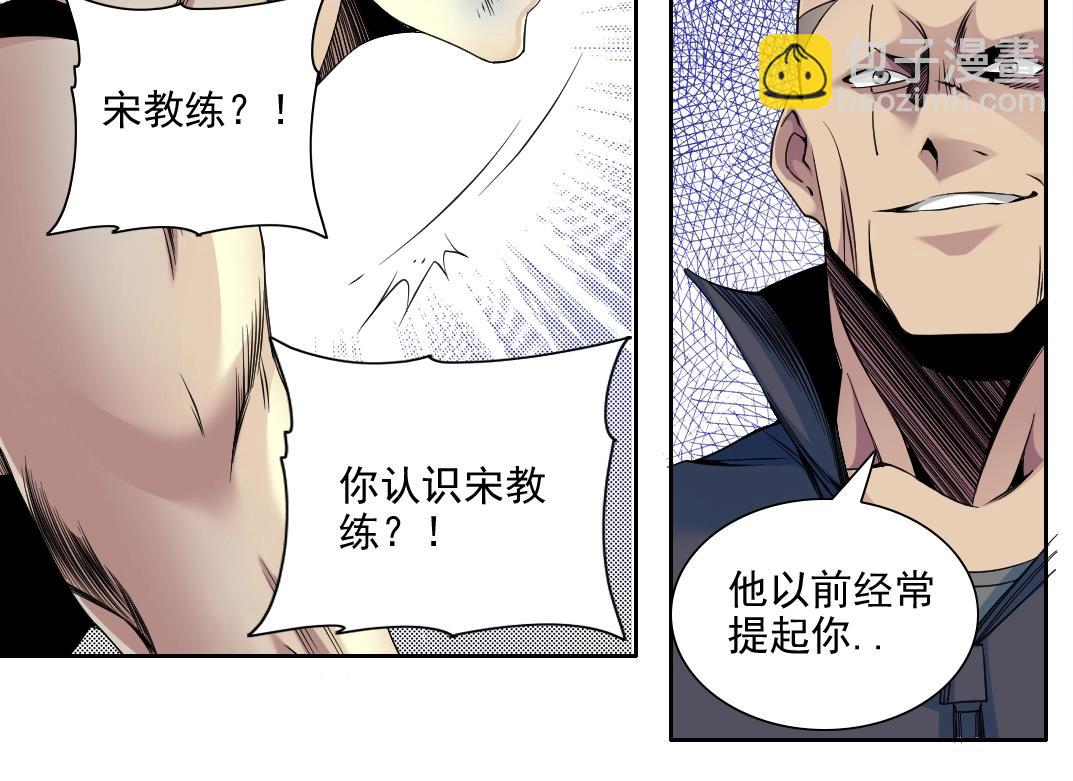 第78话 前程似锦14