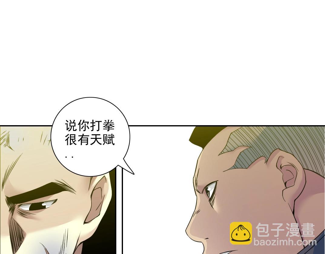 第78话 前程似锦15