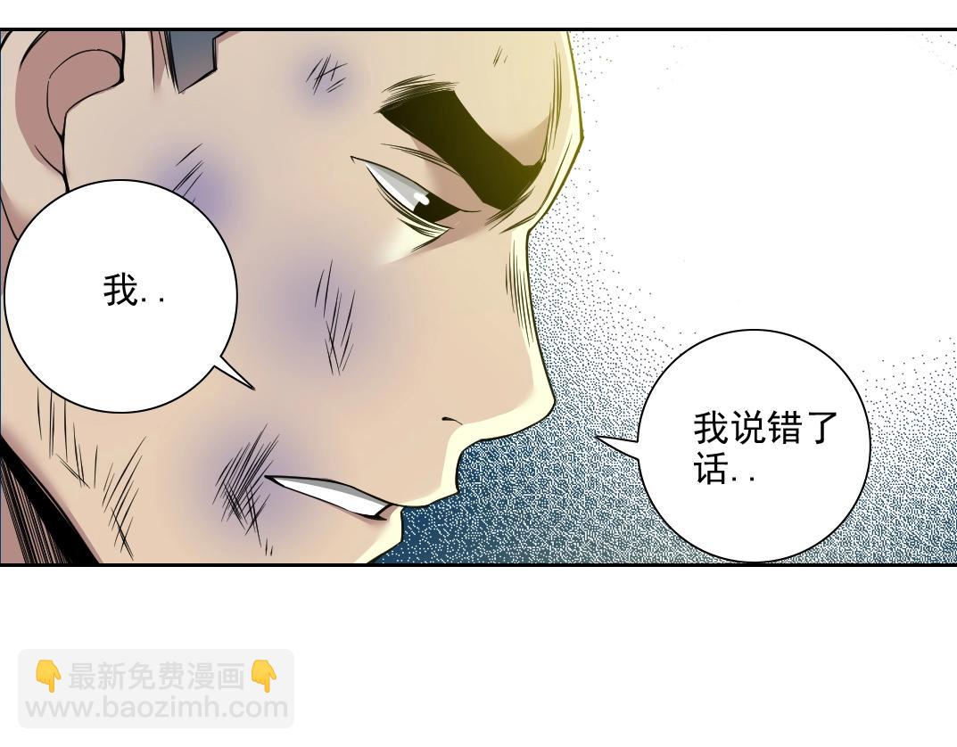 第78话 前程似锦17