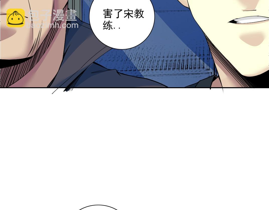 第78话 前程似锦19