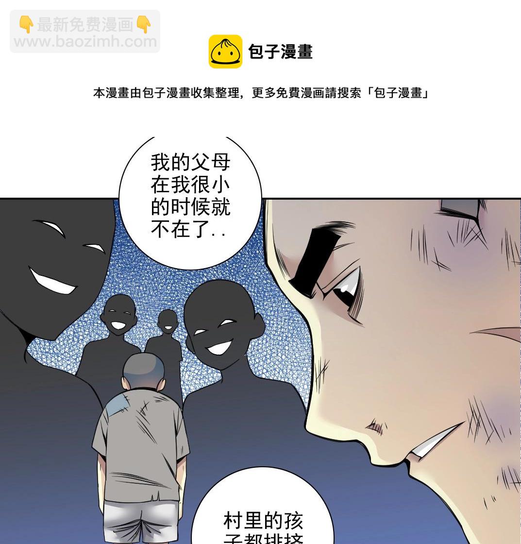 第78话 前程似锦20
