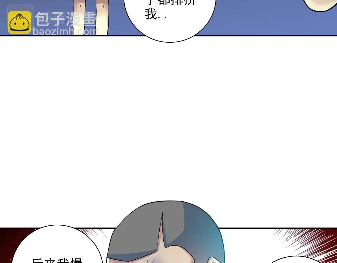 第78话 前程似锦21