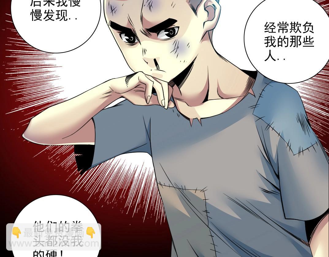 第78话 前程似锦22