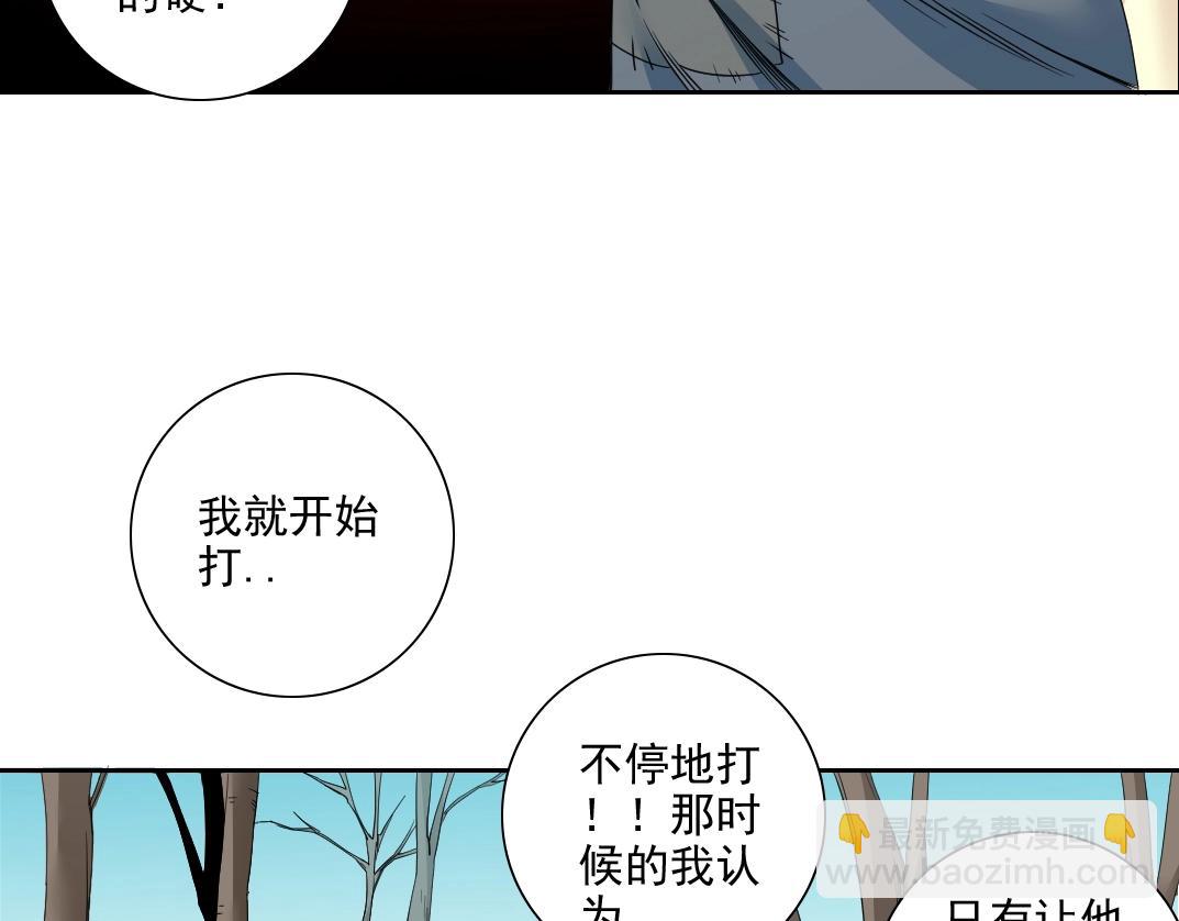 第78话 前程似锦23