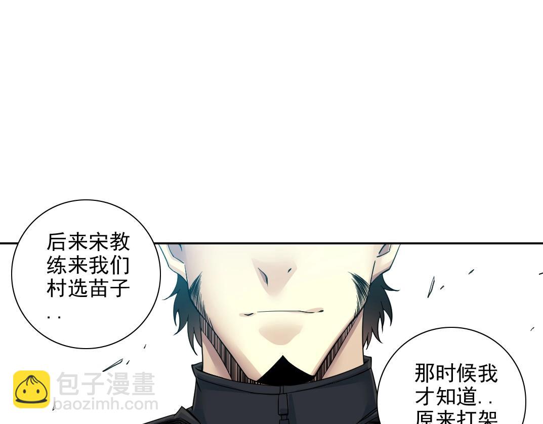 第78话 前程似锦25