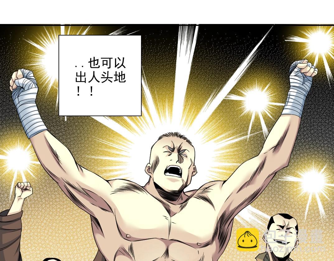 第78话 前程似锦27