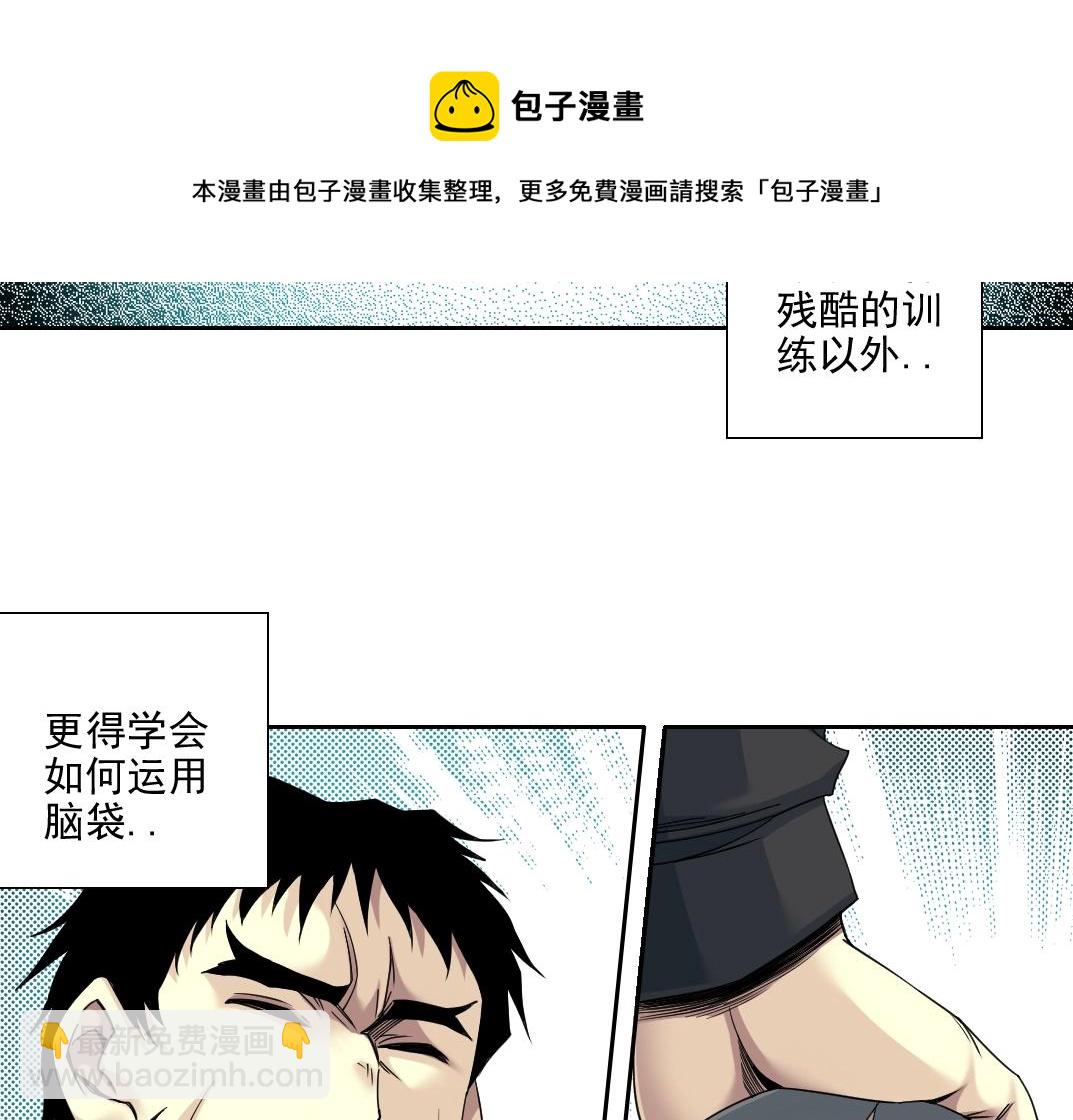 第78话 前程似锦30