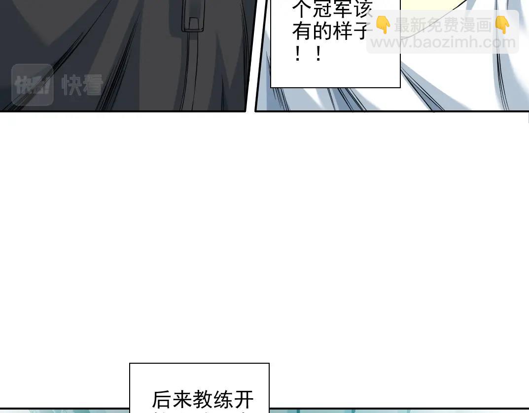 第78话 前程似锦32
