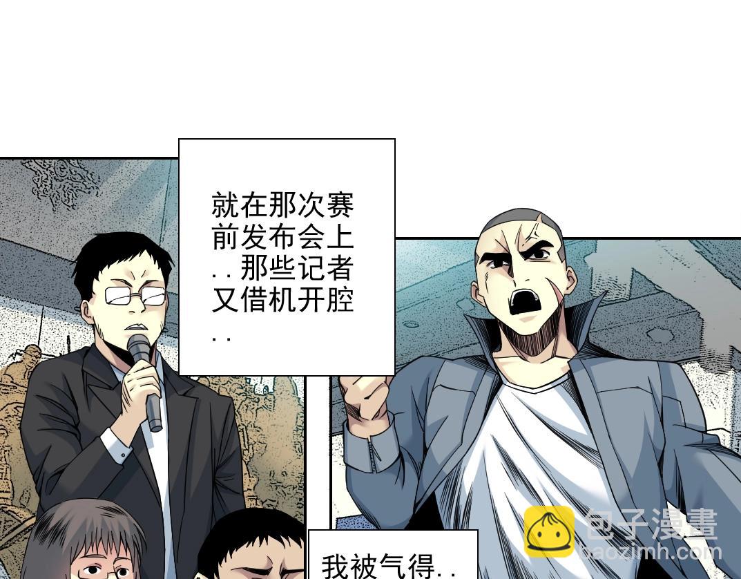 第78话 前程似锦35