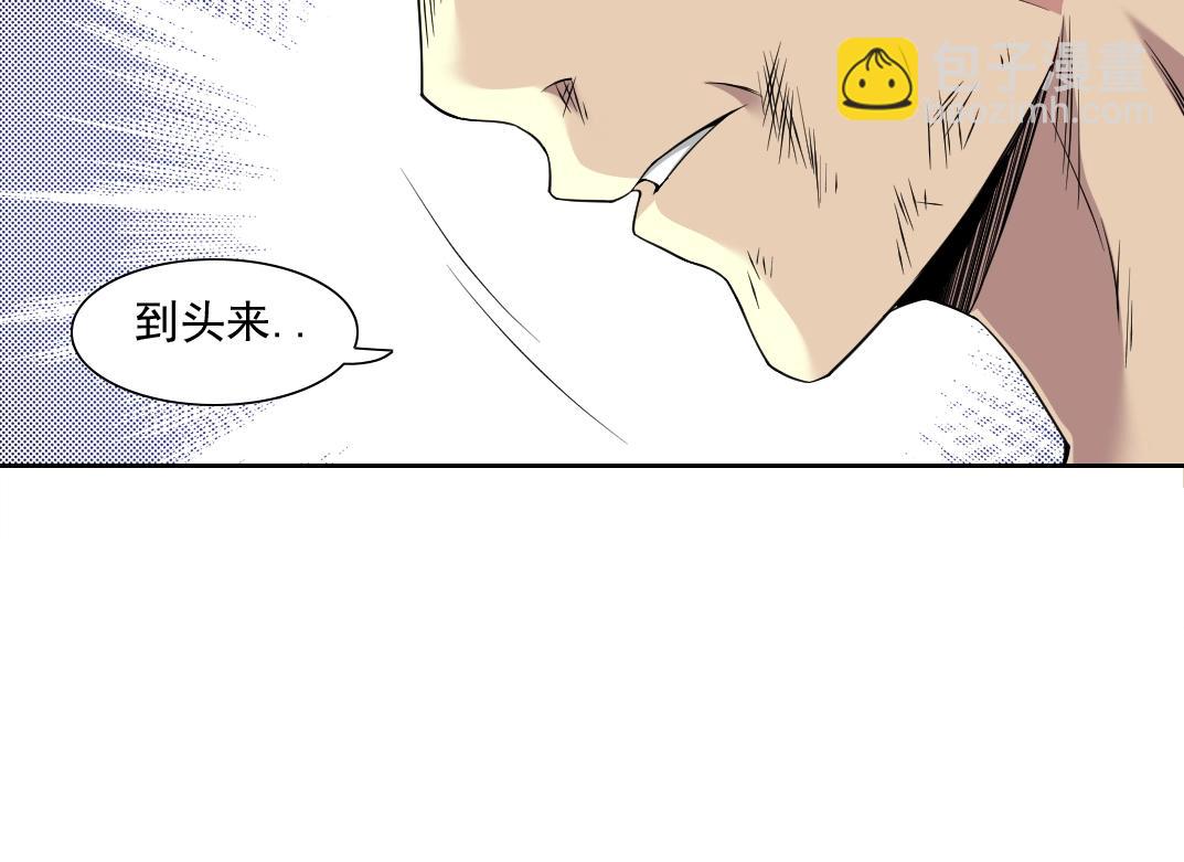 第78话 前程似锦38