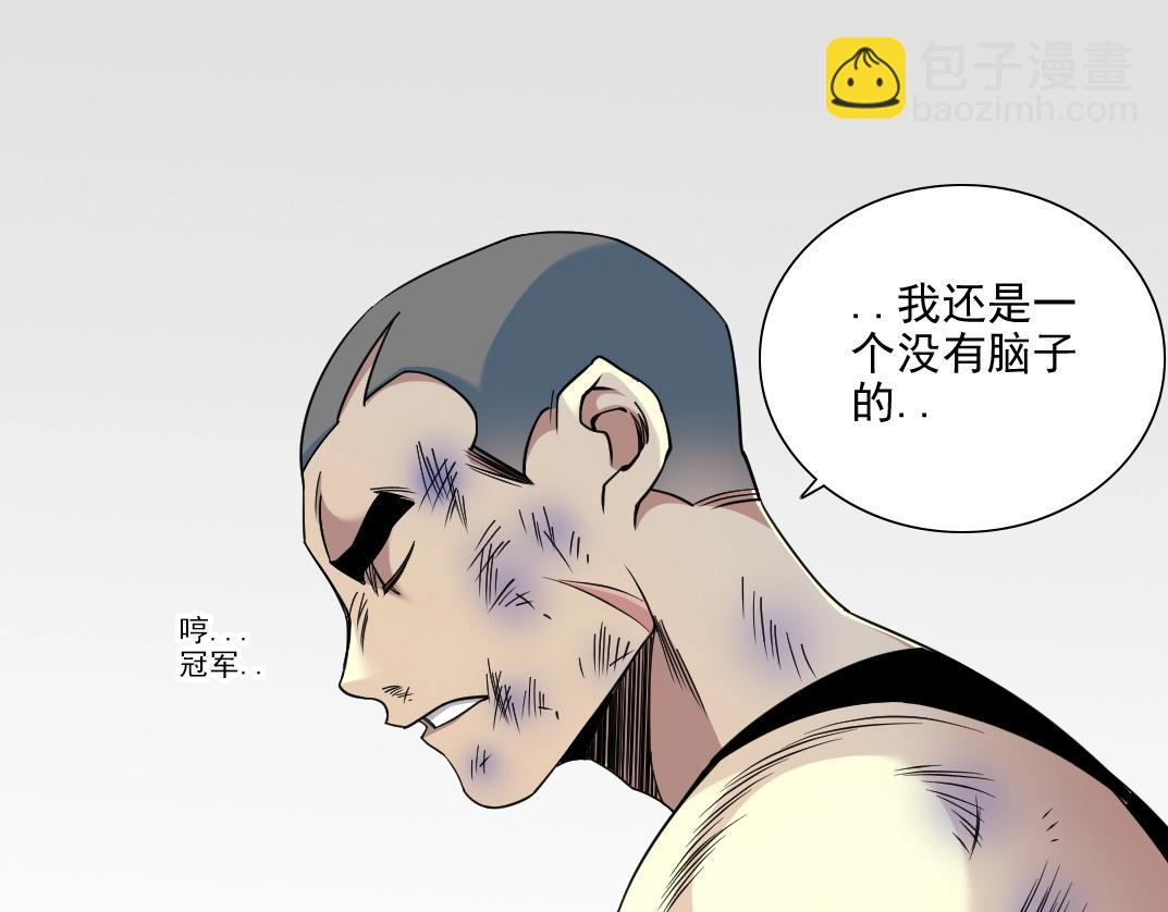 第78话 前程似锦39