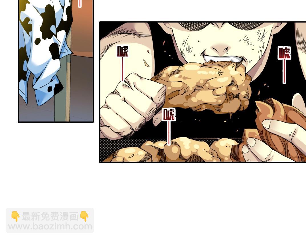 第78话 前程似锦4