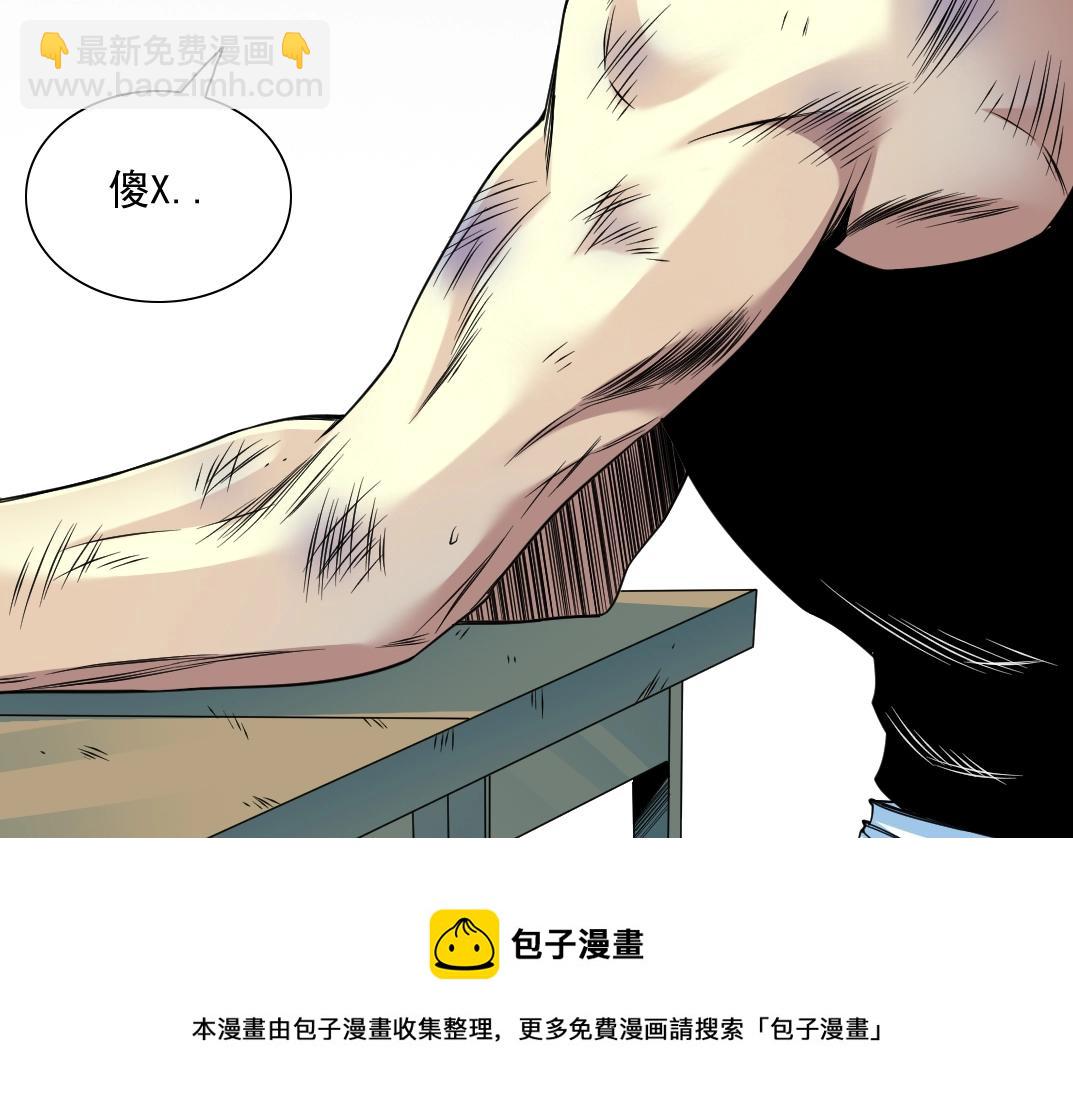 第78话 前程似锦40