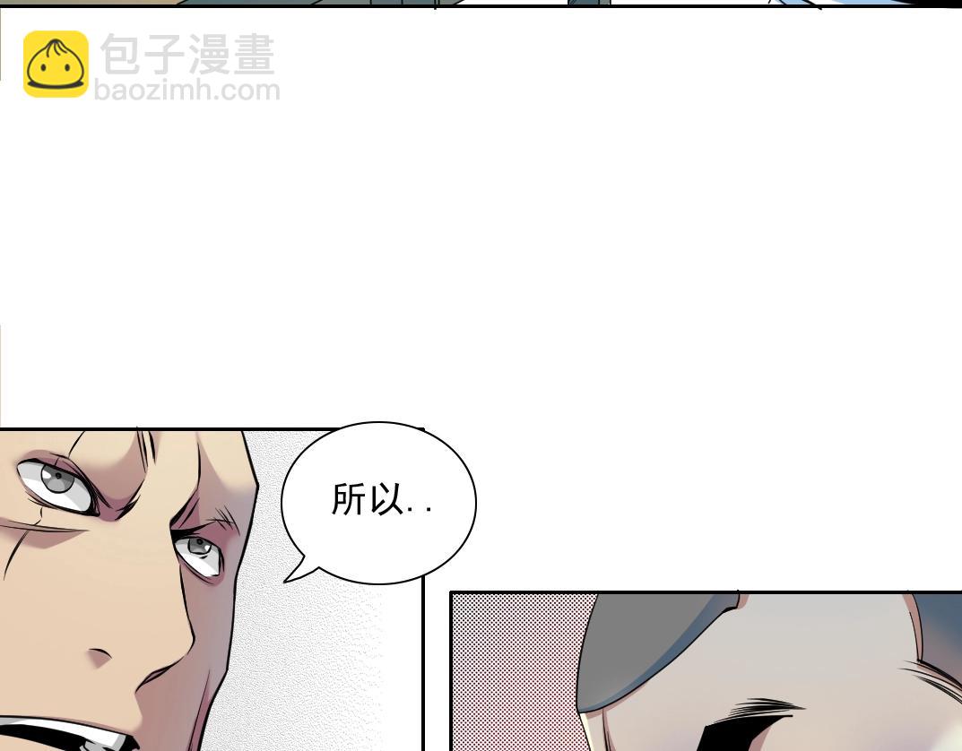 第78话 前程似锦41