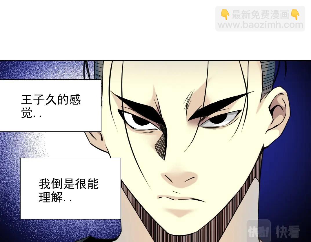 第78话 前程似锦44